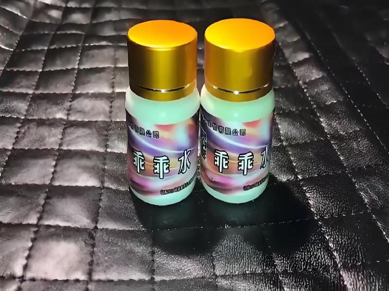 成人催药迷用品7472-SY型号